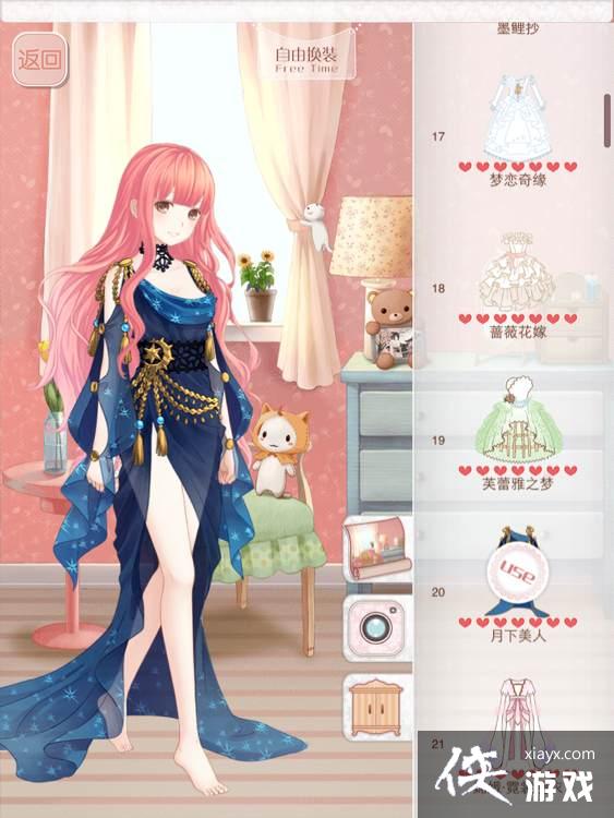 暖暖环游世界梦幻大使S攻略 暖暖环游世界梦幻大使S攻略