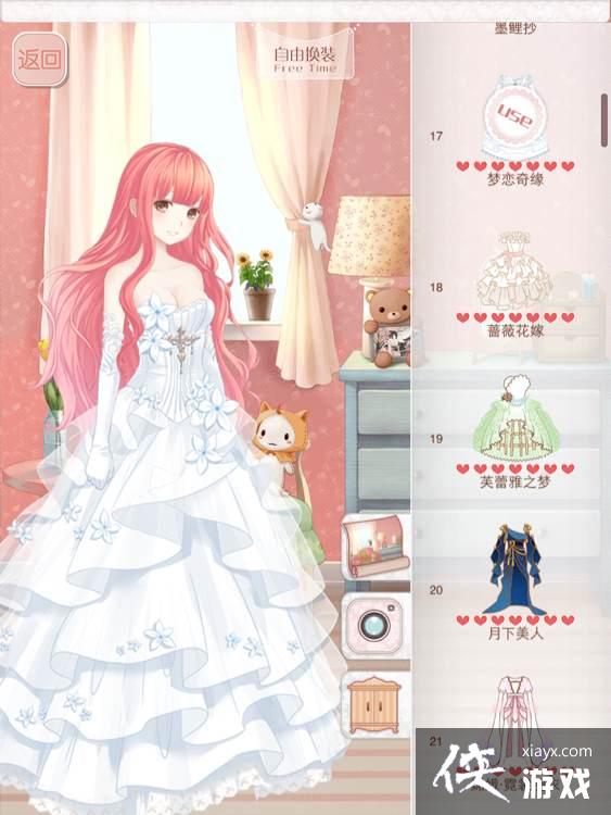 暖暖环游世界梦幻大使S攻略 暖暖环游世界梦幻大使S攻略