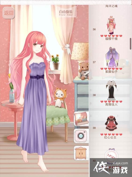 暖暖环游世界梦幻大使S攻略 暖暖环游世界梦幻大使S攻略