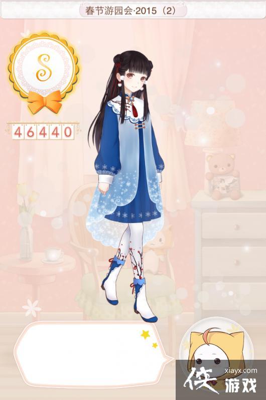 暖暖环游世界2015春节游园会非RMB玩家省钱S攻略 暖暖环游世界2015春节游园会非RMB玩家省钱S攻略