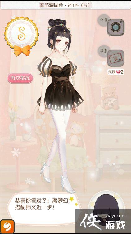 ůů�������紺��԰�λ�2015S����