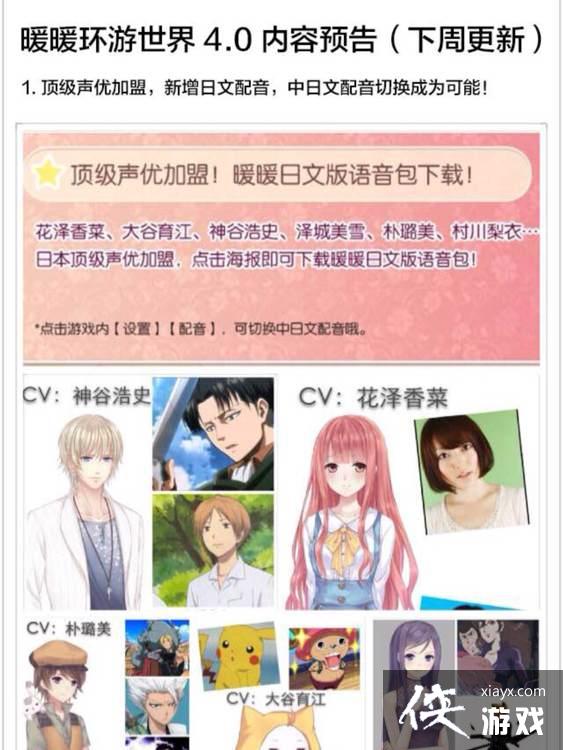 ůů��������4.0�汾�������� �������������ŵ�ͼ+�����ս��