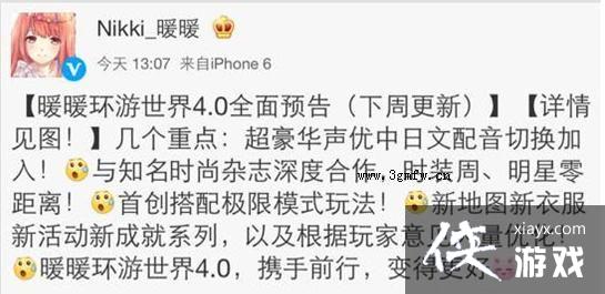 ůů��������4.0�汾�������� �������������ŵ�ͼ+�����ս��