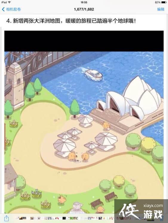 ůů��������4.0�汾�������� �������������ŵ�ͼ+�����ս��