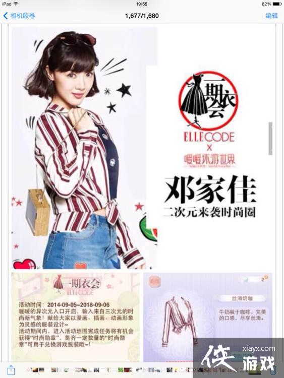 ůů��������4.0�汾�������� �������������ŵ�ͼ+�����ս��