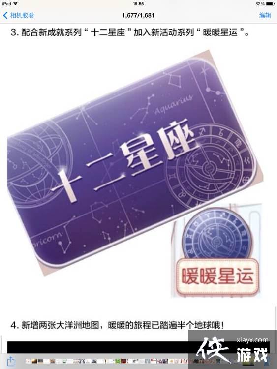 ůů��������4.0�汾�������� �������������ŵ�ͼ+�����ս��