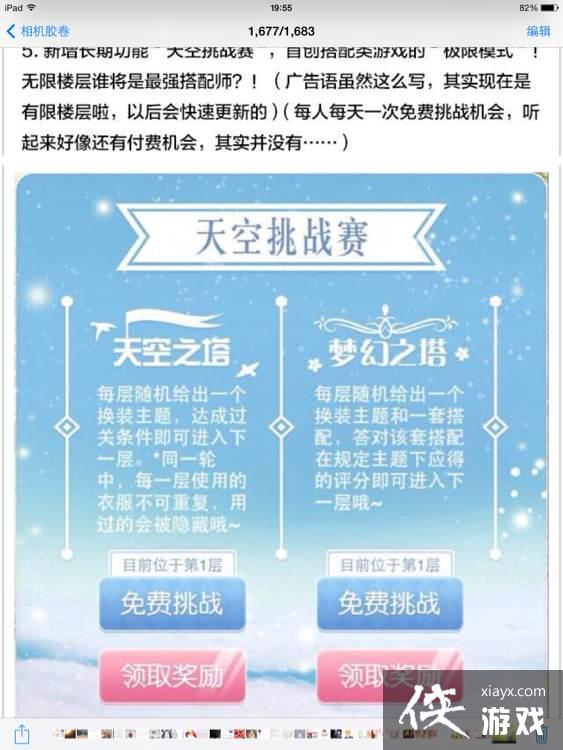 ůů��������4.0�汾�������� �������������ŵ�ͼ+�����ս��