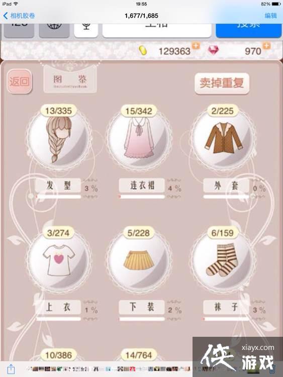 ůů��������4.0�汾�������� �������������ŵ�ͼ+�����ս��