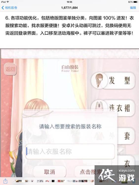 ůů��������4.0�汾�������� �������������ŵ�ͼ+�����ս��