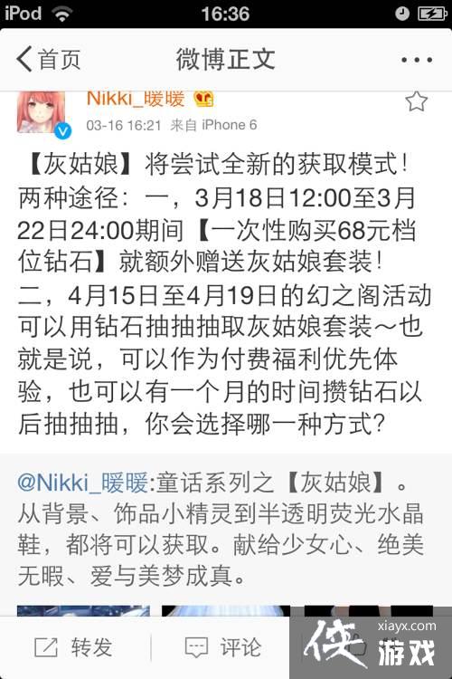 ůů��������ҹ�����װ��ô�ã���÷�������װͼƬ