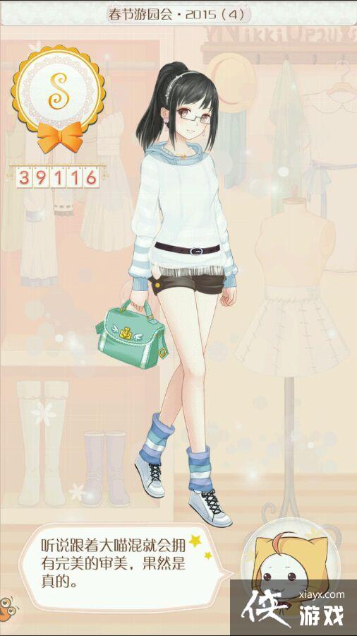 ůů�������紺����԰��2015����