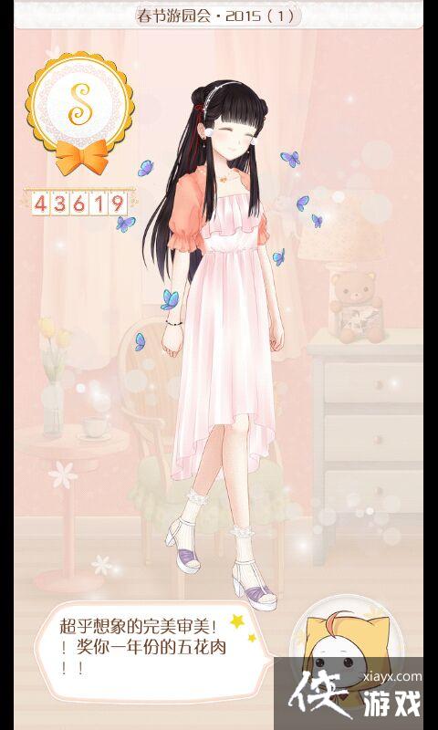 ůů�������紺����԰��2015���Դ�ȫ