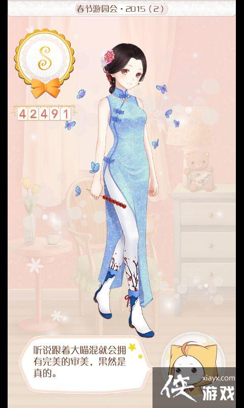 ůů�������紺����԰��2015���Դ�ȫ