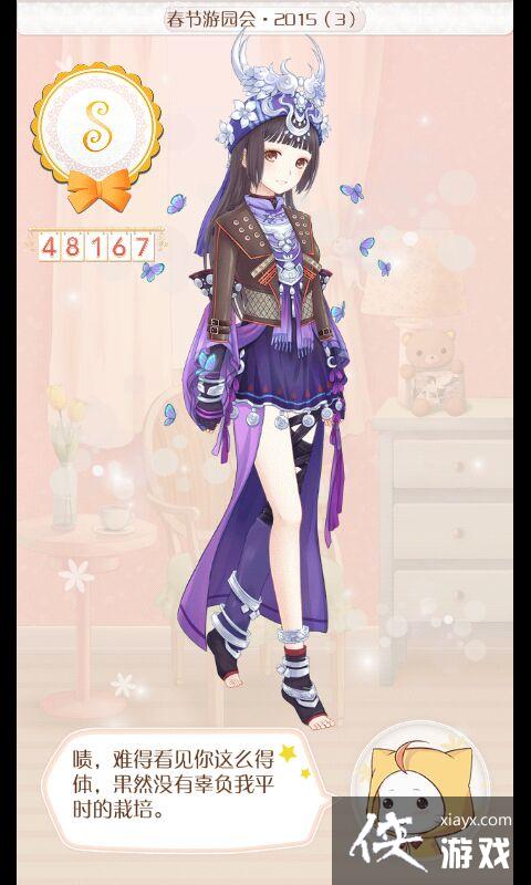 ůů�������紺����԰��2015���Դ�ȫ