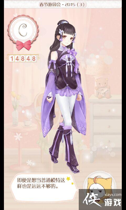 ůů�������紺����԰��2015���Դ�ȫ