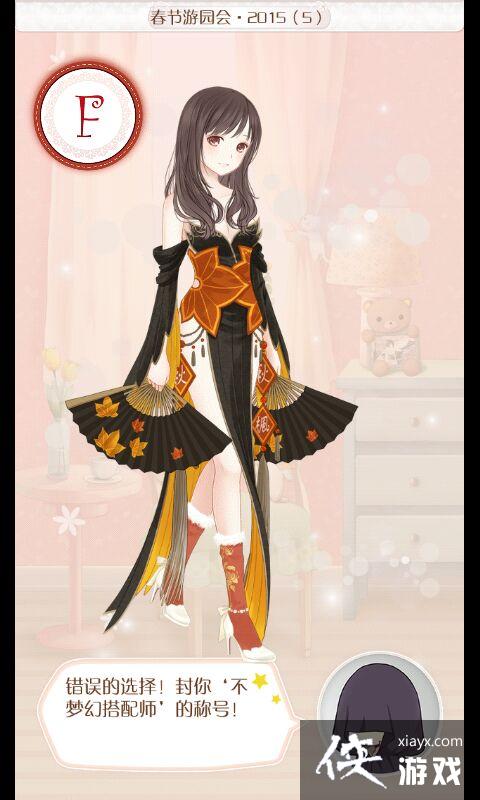 ůů�������紺����԰��2015���Դ�ȫ