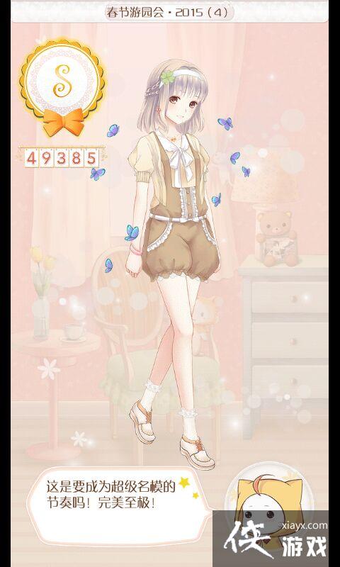 ůů�������紺����԰��2015���Դ�ȫ