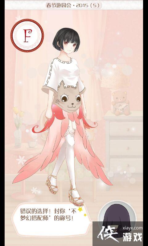 ůů�������紺����԰��2015���Դ�ȫ