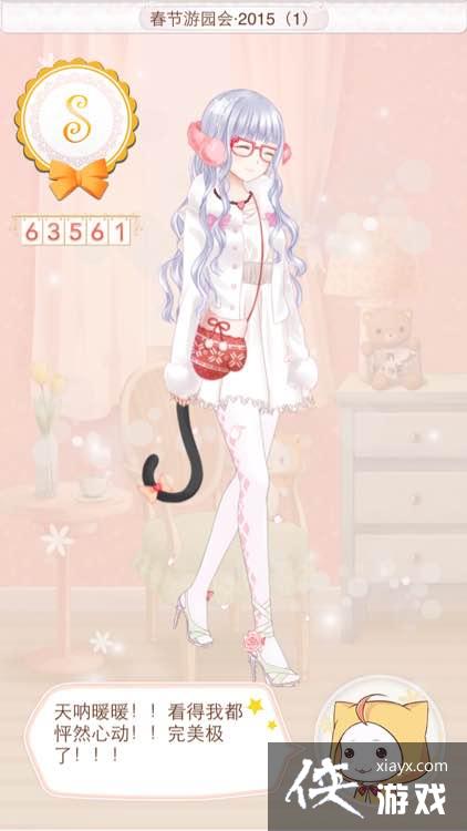 ůů��������2015������԰��߷�s����