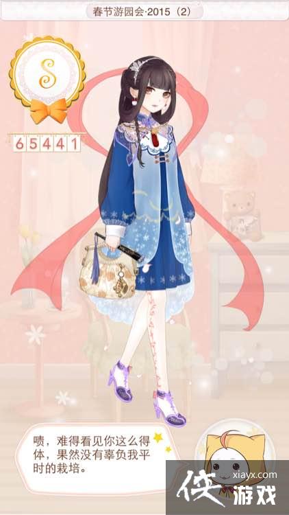 ůů��������2015������԰��߷�s����