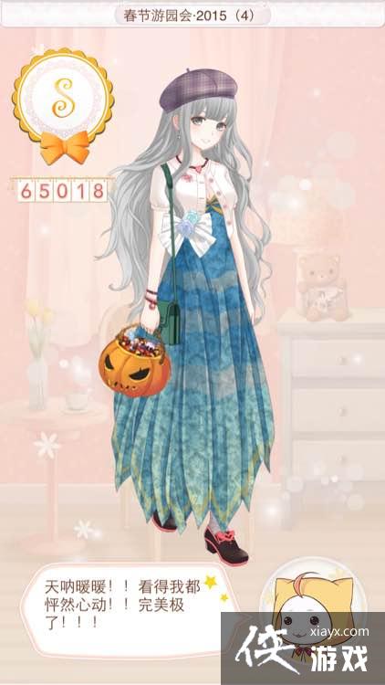 ůů��������2015������԰��߷�s����