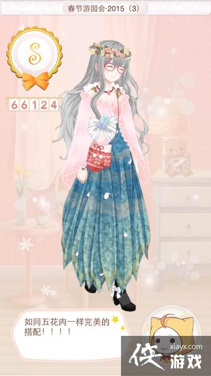 ůů��������2015������԰��߷�s����