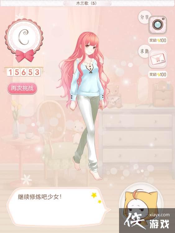 ůů�����������ͼľ����5C���Դ�ȫ