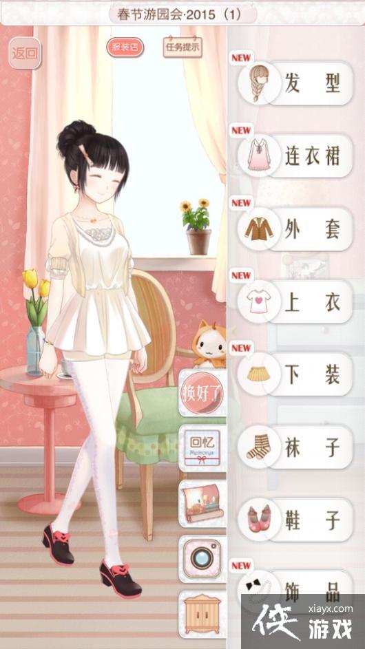 ůů��������2015������԰��ǰ1 4s����