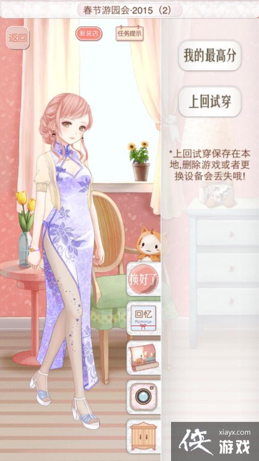 ůů��������2015������԰��ǰ1 4s����