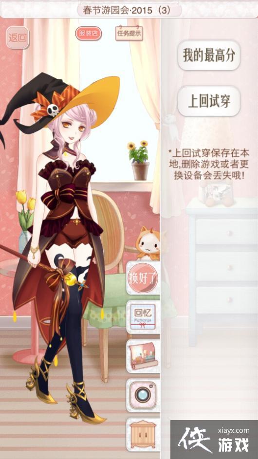 ůů��������2015������԰��ǰ1 4s����