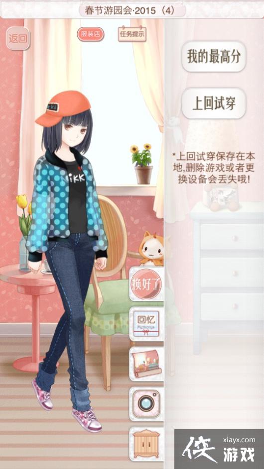 ůů��������2015������԰��ǰ1 4s����