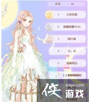 暖暖环游世界光阴的故事评选赛套装搭配攻略 暖暖环游世界光阴的故事评选赛套装搭配攻略