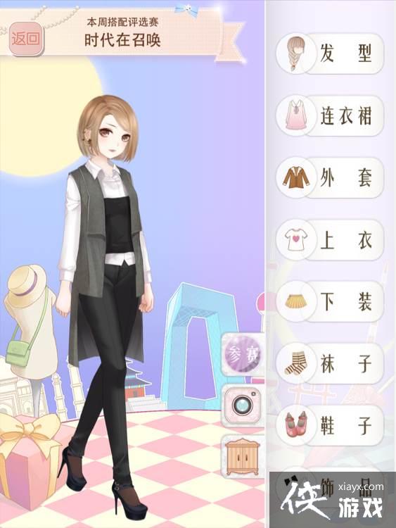 暖暖环游世界时代在召唤攻略 暖暖环游世界时代在召唤攻略