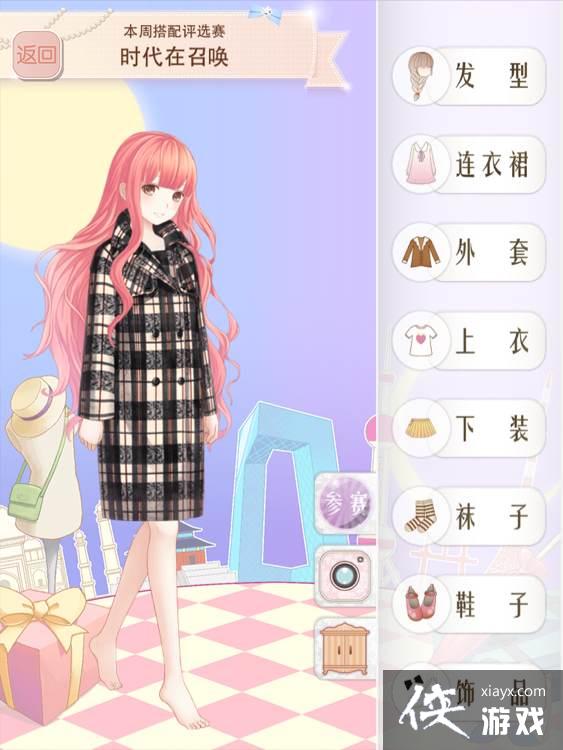 暖暖环游世界时代在召唤攻略 暖暖环游世界时代在召唤攻略