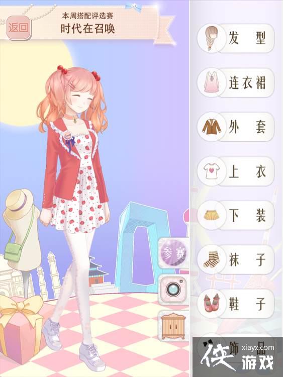 暖暖环游世界时代在召唤攻略 暖暖环游世界时代在召唤攻略