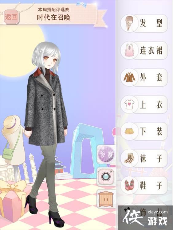 暖暖环游世界时代在召唤攻略 暖暖环游世界时代在召唤攻略