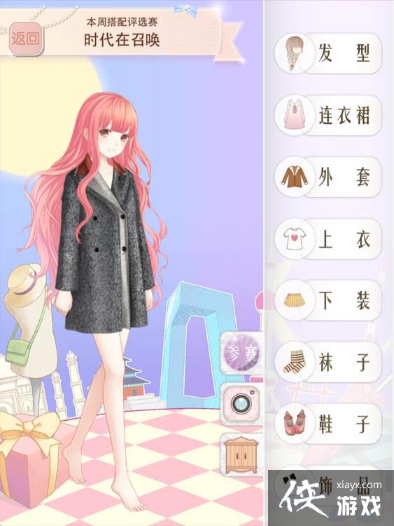 暖暖环游世界时代在召唤攻略 暖暖环游世界时代在召唤攻略