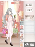 ůů�������紺����԰��2015��1 5��iOSƽ��s����