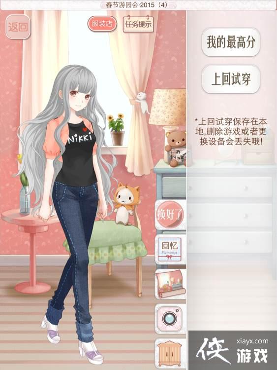 暖暖环游世界春节游园会2015第1 5关iOS平民s攻略 暖暖环游世界春节游园会2015第1 5关iOS平民s攻略