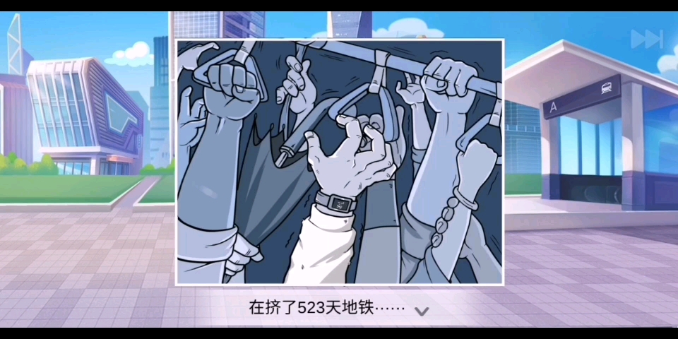 ��¥�µ���͵꡷��Ϸ����ʵ�����Ҵ�ְ�����ˣ���̯�����