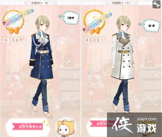 ůů��������µ�����׿iOSS����