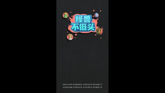 ������Ϸ�����޲���ͷ��