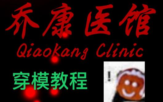 Q��ֱ�ӣ��������ǿ�ҽ�ݴ�ģ�̡̳�