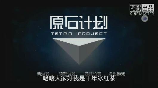 ����һλup��������Ϸ��ԭʯ�ƻ���