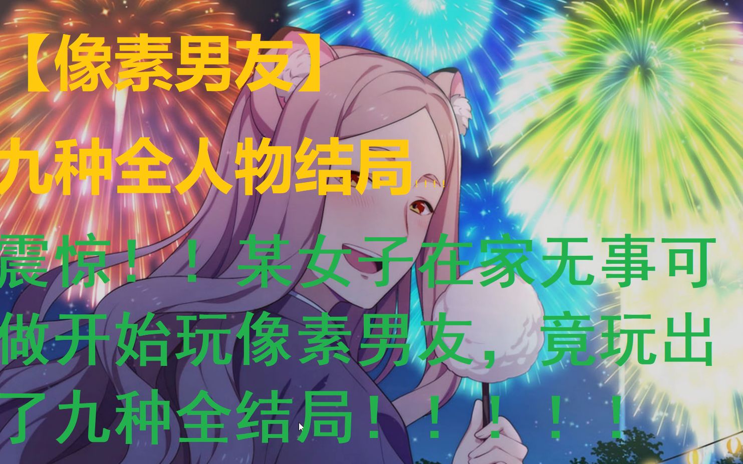 ���������ѡ�����ȫ�����֣�4����+5���أ�����