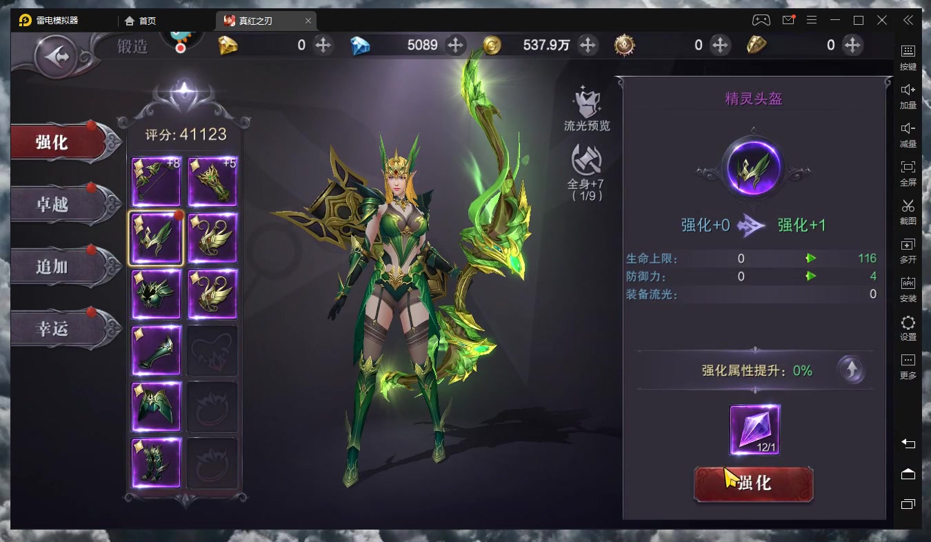 ���֮�� �ճ� Ѫɫ�Ǳ� �޾���Ԩ ����BOSS