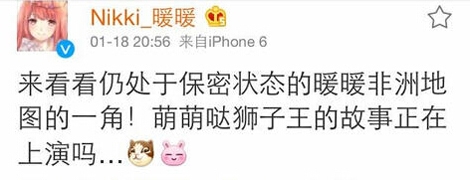 暖暖环游世界游戏即将开放非洲地图 暖暖环游世界游戏即将开放非洲地图