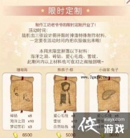 ůů����������ʱ���ƹ���