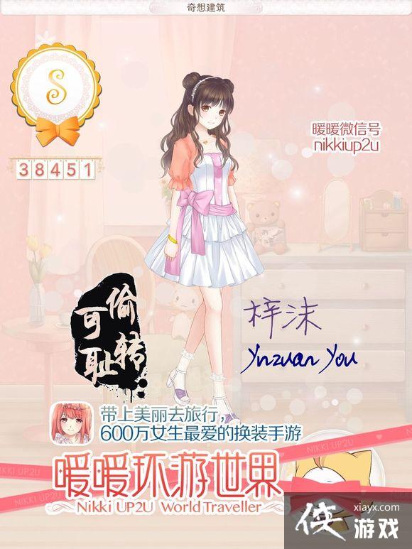 暖暖环游世界西班牙省钱s攻略大全 暖暖环游世界西班牙省钱s攻略大全