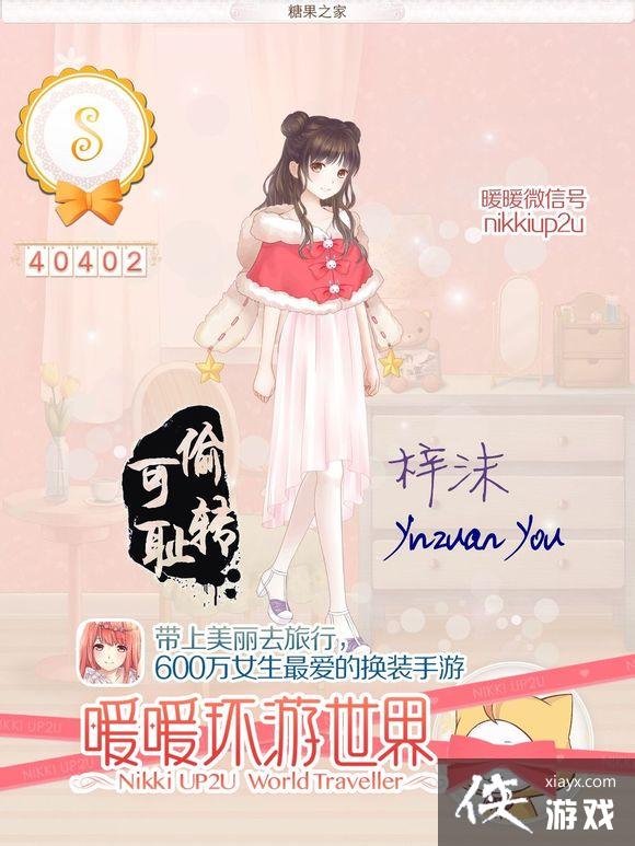 暖暖环游世界西班牙省钱s攻略大全 暖暖环游世界西班牙省钱s攻略大全